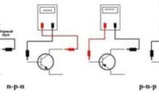 Как определить проводимость транзистора