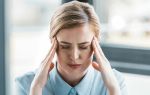 Диагностика головных болей