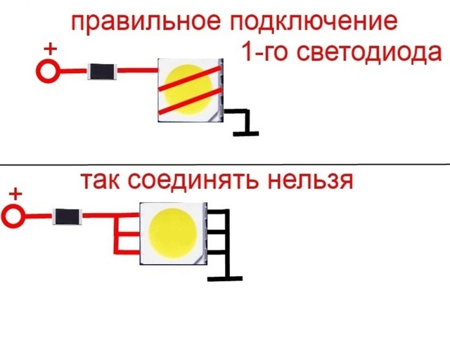 Как припаять smd светодиод