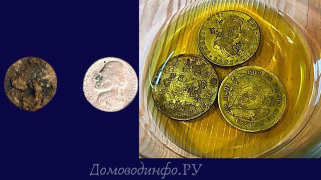 Как почистить мельхиоровую монету