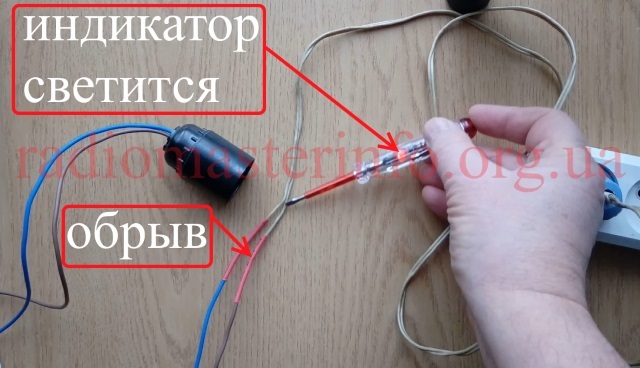 Как прозвонить провода индикаторной отверткой