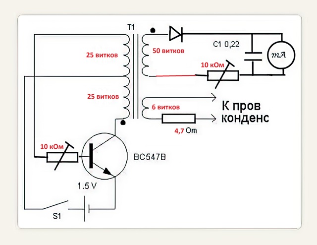 Как проверить электролитический конденсатор большой емкости