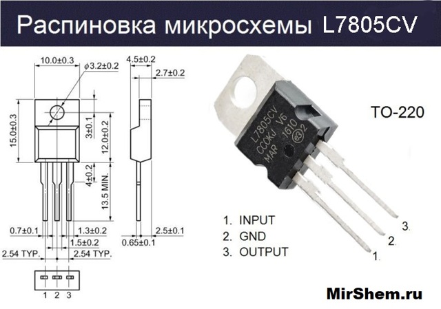 7805 Datasheet на русском аналог
