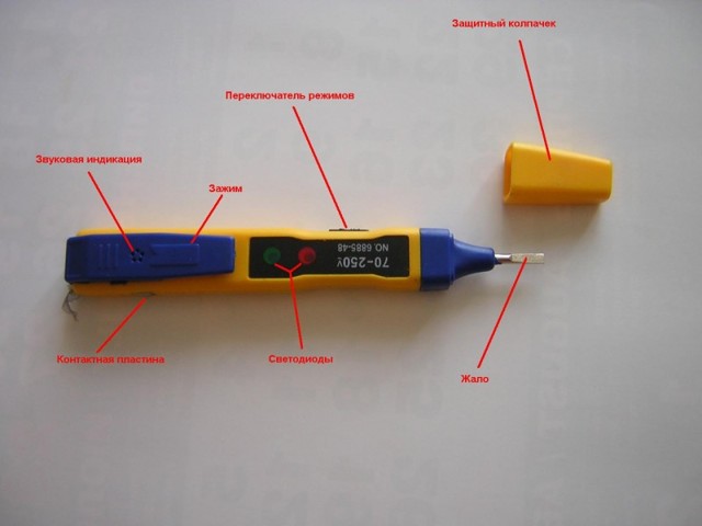 Как пользоваться отверткой индикатором с батарейкой