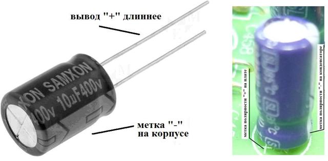 Неполярный электролитический конденсатор маркировка