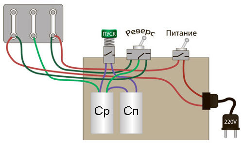 Реверс трехфазного двигателя с конденсатором