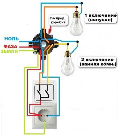 Как подключить лампочку через выключатель и розетку