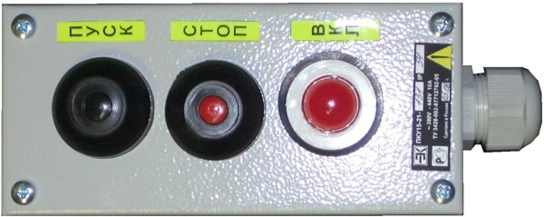 Кнопочный пост на 2 кнопки схема подключения
