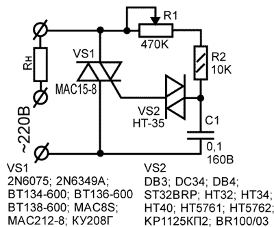 Регулятор мощности на симисторе bta12 600
