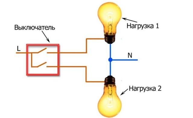 Как параллельно подключить два светильника