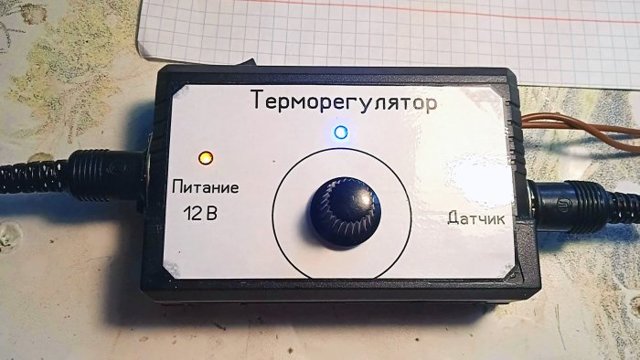 Схема термостата с датчиком температуры своими руками