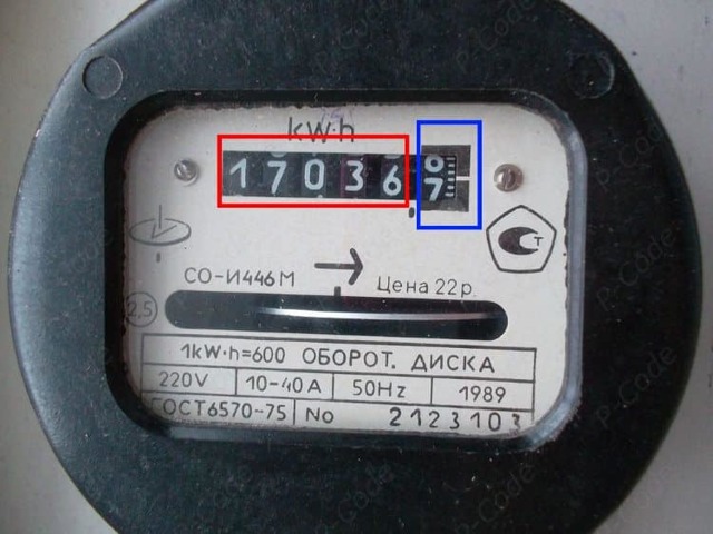 Как снять показания счетчика электроэнергии меркурий 234