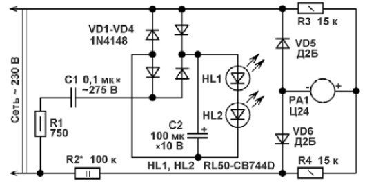 Как переделать амперметр переменного тока в постоянный
