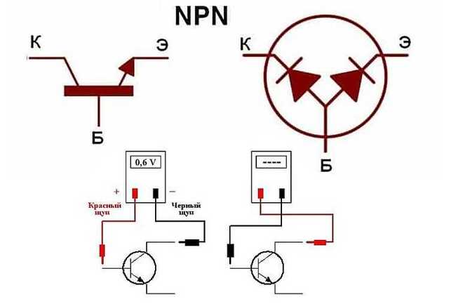 Как определить неисправный транзистор