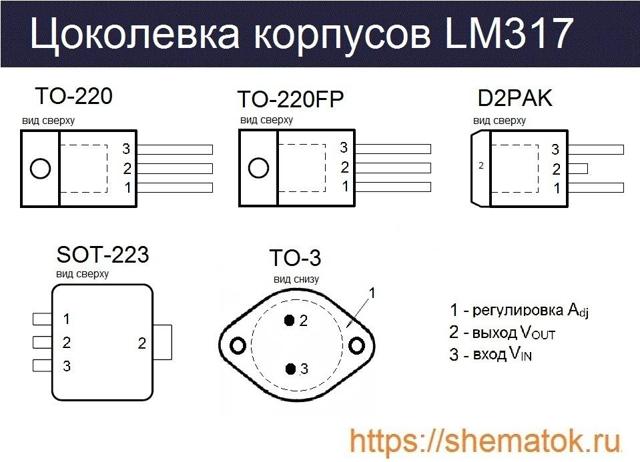 Ka317 datasheet на русском