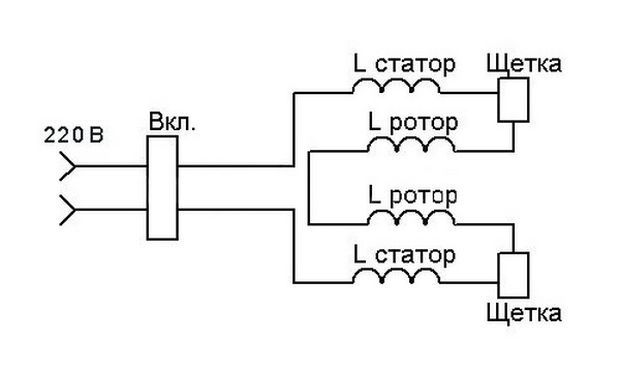 Схема подключения болгарки с конденсатором