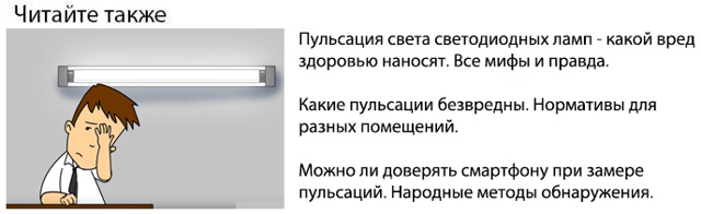 Not dimmable что значит