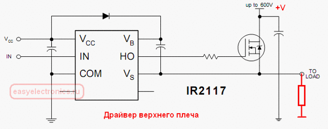 Параллельное включение полевых транзисторов