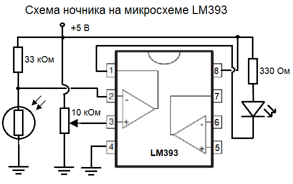 Lm393n схема включения как работает