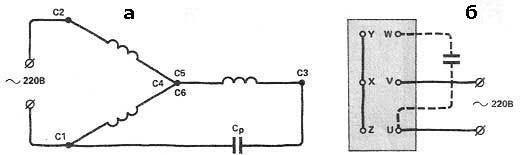 Схема подключения конденсаторов к трехфазному двигателю