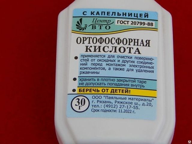 Для чего нужна ортофосфорная кислота