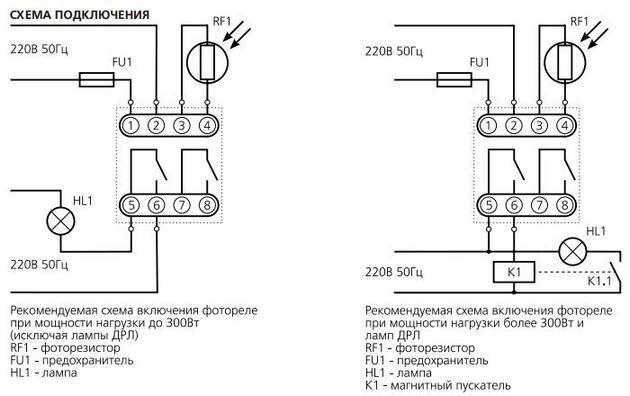 Схема подключения фотореле для уличного освещения