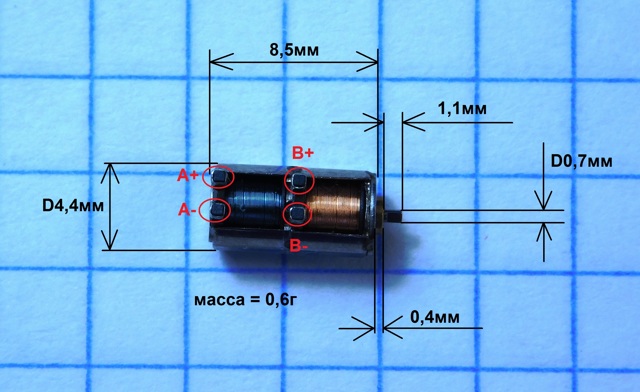 Схема подключения шагового двигателя 4 провода