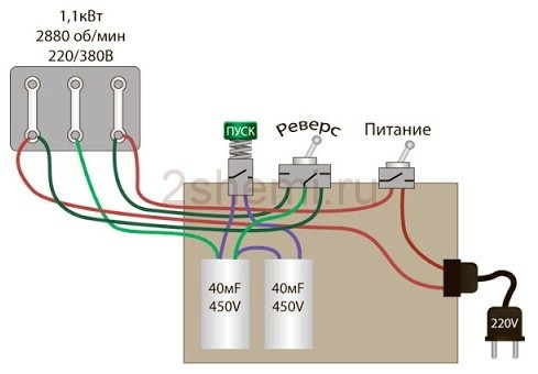 Схема подключения пускового конденсатора к электродвигателю 220в