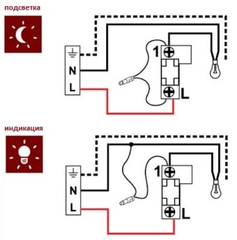 Схема подключения выключателя с подсветкой 3 контакта
