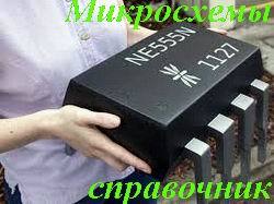34063Api даташит на русском