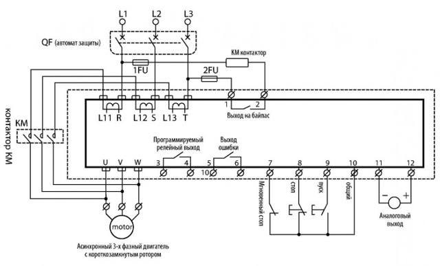 Схема подключения устройства плавного пуска электродвигателя