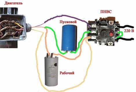 Фазосдвигающий конденсатор для трехфазного двигателя