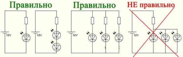 Последовательное соединение светодиодов на 12 вольт